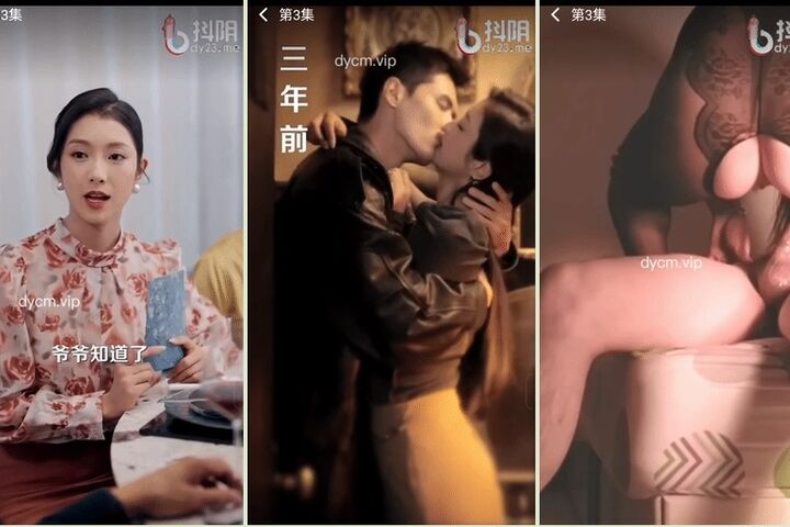 DYDX013 她走後京圈王子急瘋了[157:00]